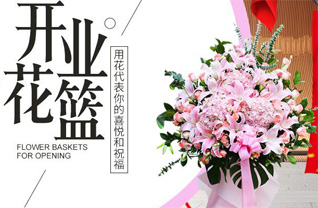 广东江门市新会区睦洲镇花篮配送