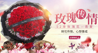广东江门市新会区睦洲镇鲜花速递